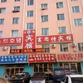 龙井市富思特宾馆外观图 龙井市富思特宾馆外观图