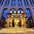 资阳市科摩酒店外观图 资阳市科摩酒店外观图