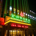 库尔勒金润假日酒店外观图 库尔勒金润假日酒店外观图