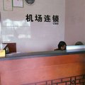 机场连锁快捷酒店(海口坤发店)外观图 机场连锁快捷酒店(海口坤发店)外观图