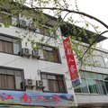 歙县江南人家外观图 歙县江南人家外观图