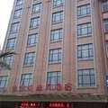 平南金景湾商务酒店外观图 平南金景湾商务酒店外观图