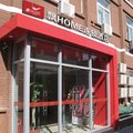 飘HOME连锁酒店(北京前门大栅栏店)外观图 飘HOME连锁酒店(北京前门大栅栏店)外观图