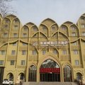 吐鲁番友谊峰假日大酒店(原太阳假日酒店)外观图 吐鲁番友谊峰假日大酒店(原太阳假日酒店)外观图