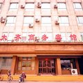 齐河大齐商务宾馆外观图 齐河大齐商务宾馆外观图