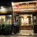 望江楼(镇远祝圣桥店)外观图 望江楼(镇远祝圣桥店)外观图