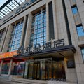 天津开发区第二大街亚朵酒店外观图 天津开发区第二大街亚朵酒店外观图