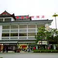 扬州萃园城市酒店外观图 扬州萃园城市酒店外观图