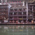 凤凰百花园临江主题客栈外观图 凤凰百花园临江主题客栈外观图