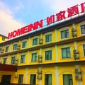 如家快捷酒店(上海东川路碧江商业广场店)外观图 如家快捷酒店(上海东川路碧江商业广场店)外观图