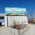 承德福盈宾馆外观图 承德福盈宾馆外观图