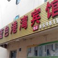 梅河口蓝色港湾宾馆外观图 梅河口蓝色港湾宾馆外观图