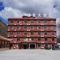 康定新都桥瑞景大酒店外观图 康定新都桥瑞景大酒店外观图