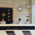 广州艾塔酒店外观图 广州艾塔酒店外观图