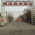 托克逊物流商务宾馆外观图 托克逊物流商务宾馆外观图