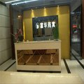 广州富华港湾酒店公寓外观图 广州富华港湾酒店公寓外观图