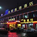 邹城兰星佳驿酒店外观图 邹城兰星佳驿酒店外观图