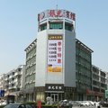 明光市银光宾馆外观图 明光市银光宾馆外观图