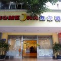 如家快捷酒店(成都中医药大学地铁站店原浣花北路店)外观图 如家快捷酒店(成都中医药大学地铁站店原浣花北路店)外观图