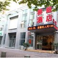 南京赛庭酒店外观图 南京赛庭酒店外观图