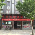 7天连锁酒店(北京四惠地铁站店)外观图 7天连锁酒店(北京四惠地铁站店)外观图