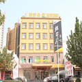 雅客e家快捷酒店(行唐西桥头店)外观图 雅客e家快捷酒店(行唐西桥头店)外观图