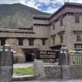 稻城亚丁阿央藏文化主题酒店外观图 稻城亚丁阿央藏文化主题酒店外观图