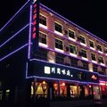 巴塘县君道鹏城宾馆外观图 巴塘县君道鹏城宾馆外观图