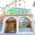 武汉99优选酒店江滩店外观图 武汉99优选酒店江滩店外观图
