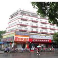 如家快捷酒店(南京夫子庙地铁站店)外观图 如家快捷酒店(南京夫子庙地铁站店)外观图