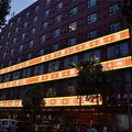 淅川真不同商务酒店外观图 淅川真不同商务酒店外观图
