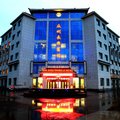 瓜州长乐宾馆外观图 瓜州长乐宾馆外观图