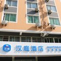 汉庭酒店(杭州火车东站店)外观图 汉庭酒店(杭州火车东站店)外观图