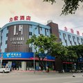 保山力宏酒店外观图 保山力宏酒店外观图