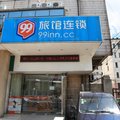99连锁旅店(上海西站店)外观图 99连锁旅店(上海西站店)外观图