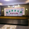 广州珠村阳光商务公寓外观图 广州珠村阳光商务公寓外观图