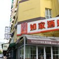 如家快捷酒店(杭州西湖解放路佑圣观路店)外观图 如家快捷酒店(杭州西湖解放路佑圣观路店)外观图
