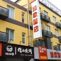 如家快捷酒店(杭州浙江工业大学和平会展中心店)外观图 如家快捷酒店(杭州浙江工业大学和平会展中心店)外观图