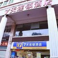 7天连锁酒店(阜阳汽运大厦店)外观图 7天连锁酒店(阜阳汽运大厦店)外观图