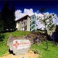 仙女山学府家园酒店(原学府大酒店)外观图 仙女山学府家园酒店(原学府大酒店)外观图