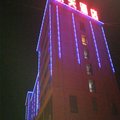 楚雄凯天酒店外观图 楚雄凯天酒店外观图