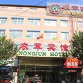北京农军宾馆外观图 北京农军宾馆外观图