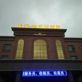 烟台东盛御园大酒店外观图 烟台东盛御园大酒店外观图