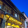 黄山歙县素舍精品艺术客栈外观图 黄山歙县素舍精品艺术客栈外观图