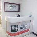 私享家公寓(广州华师尚德店)外观图 私享家公寓(广州华师尚德店)外观图