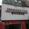 巫山梦华旅馆外观图 巫山梦华旅馆外观图
