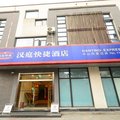 汉庭酒店(南京中山风景区店)外观图 汉庭酒店(南京中山风景区店)外观图