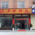 九江西海乡村驿站外观图 九江西海乡村驿站外观图