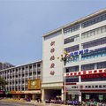 如家快捷酒店(福州五四路温泉店)外观图 如家快捷酒店(福州五四路温泉店)外观图