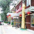 北京航天中盛宾馆外观图 北京航天中盛宾馆外观图